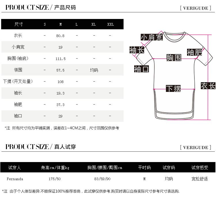 2015年夏季新款工厂直销一件代发中长款宽松女士T恤示例图6