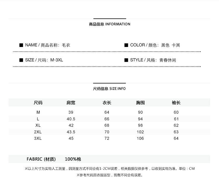 秋冬休閑條紋毛衣男圓領(lǐng)套頭針織衫毛線衣長袖T恤青年上衣學(xué)生潮示例圖6