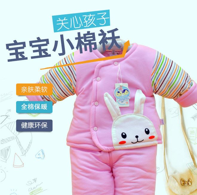 2018年新款秋冬嬰幼兒童裝棉衣 棉加厚保暖棉服套裝 廠家批發(fā)示例圖1