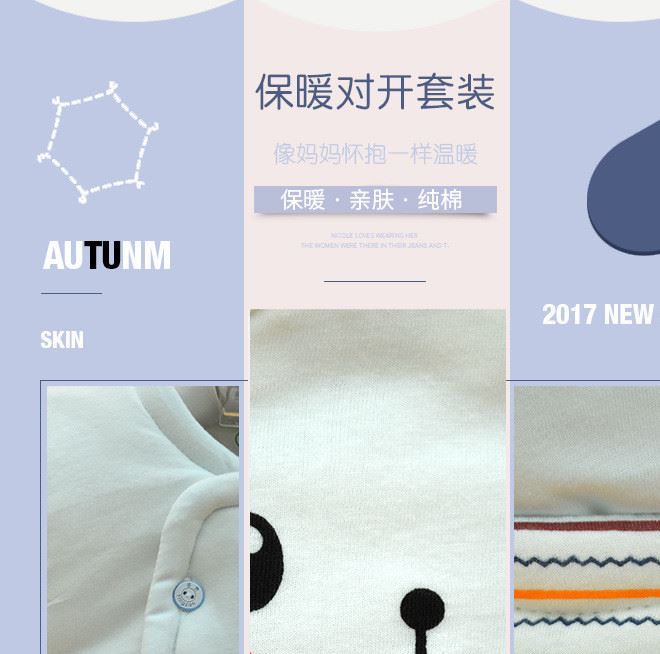 2018年新款秋冬嬰幼兒童裝棉衣 棉加厚保暖棉服套裝 廠家批發(fā)示例圖9