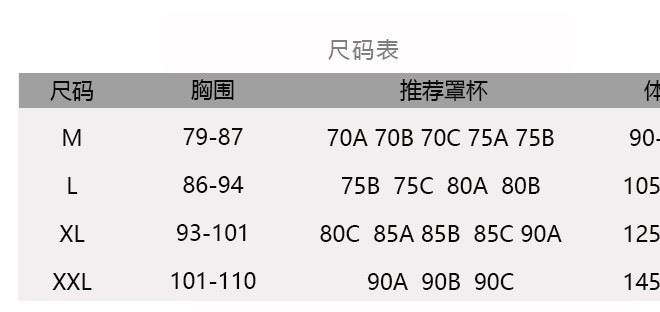 莫代爾帶胸墊長袖睡裙 帶BRA睡衣短袖長款家居裙 秋冬季長裙 T示例圖2