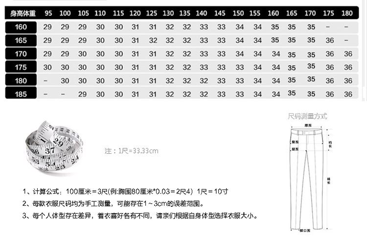 春夏薄款西褲男士商務(wù)休閑免燙棉質(zhì)修身抗皺長(zhǎng)褲直筒韓版舒適透氣示例圖16