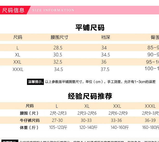 代发中高腰女士莫代尔内裤无痕性感蕾丝边高品质日系女生内裤批发示例图5