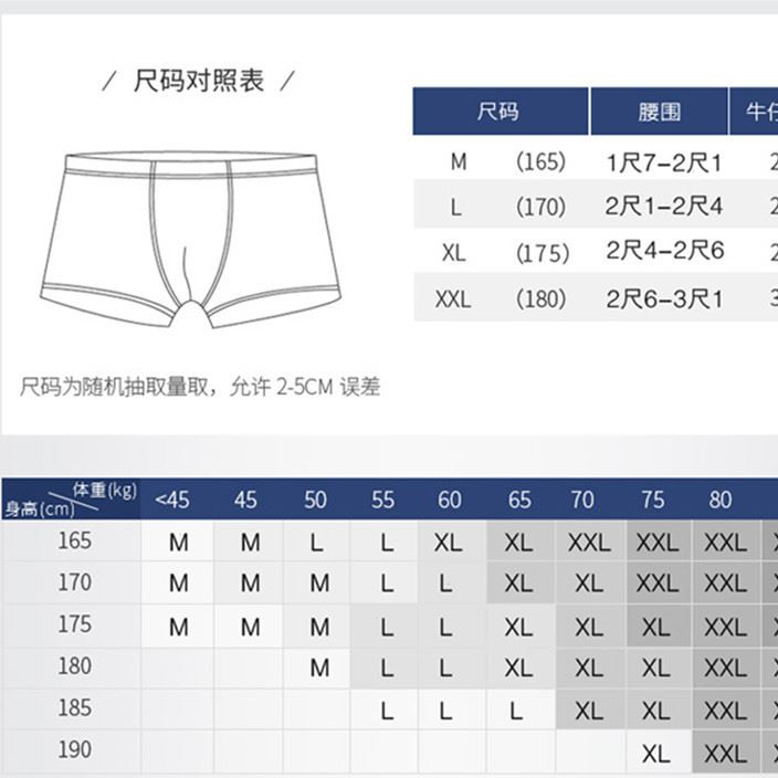 男士?jī)?nèi)褲叉u凸囊袋冰絲夏季短褲頭超性感不透明夏季男士丁字褲T褲示例圖1