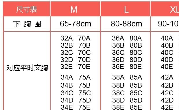 一件代发无钢圈带胸垫无痕孕妇上开扣哺乳喂奶背心吊带厂家批发示例图2