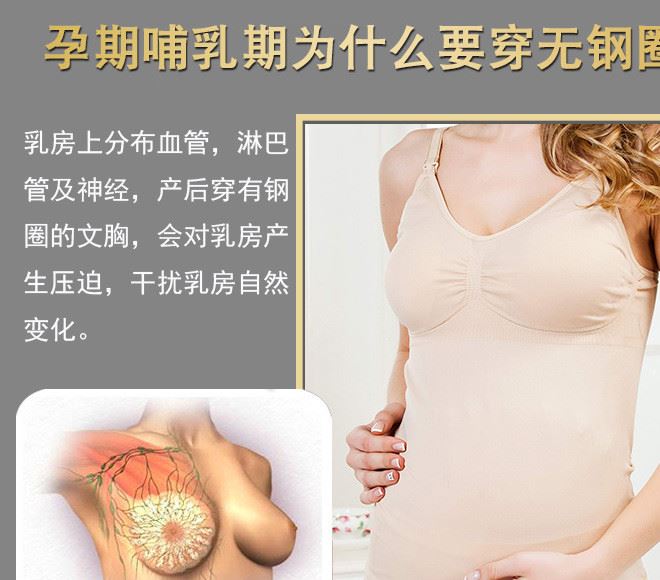 一件代发无钢圈带胸垫无痕孕妇上开扣哺乳喂奶背心吊带厂家批发示例图10