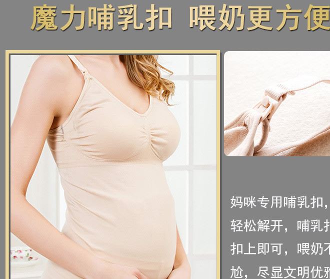 一件代发无钢圈带胸垫无痕孕妇上开扣哺乳喂奶背心吊带厂家批发示例图11