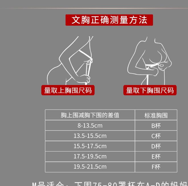 一件代发无钢圈带胸垫无痕孕妇上开扣哺乳喂奶背心吊带厂家批发示例图16