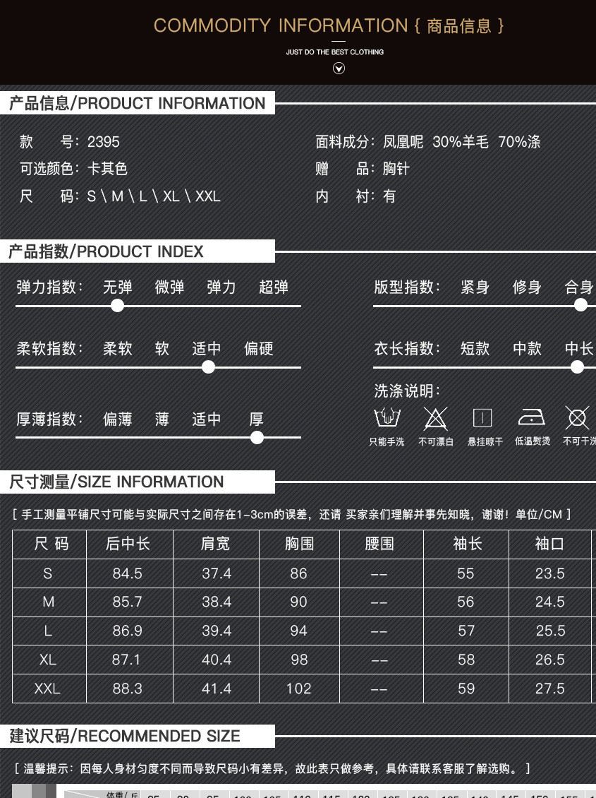 2016冬裝新款女士繡花貓咪大口袋保暖羊毛羊絨毛呢外套大衣中長款示例圖3