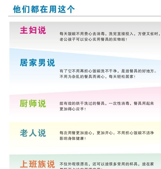 豪泰爾消毒柜立式 家用迷你碗柜 紫外線小型烘碗機保潔柜示例圖14