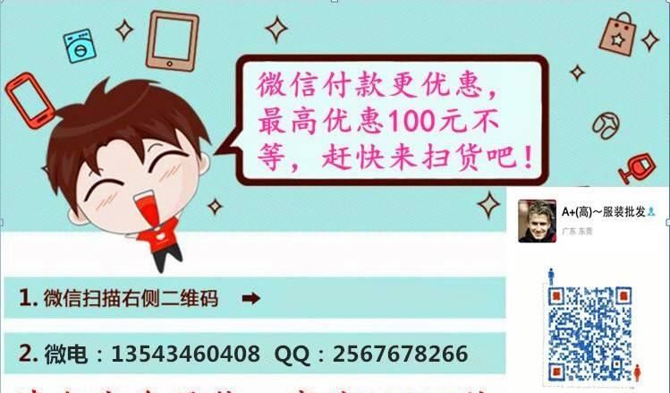 2017秋款中老年男式毛衣 外貿(mào)大碼男士針織衫 地?cái)値?kù)存毛衣男批發(fā)示例圖1