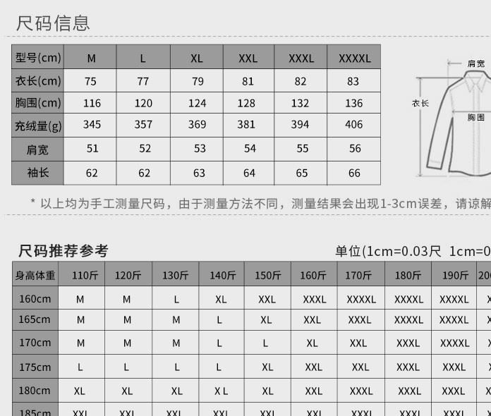 2016新款中老年羽絨服男士短款冬季爸爸裝加厚老年人保暖休閑外套示例圖2