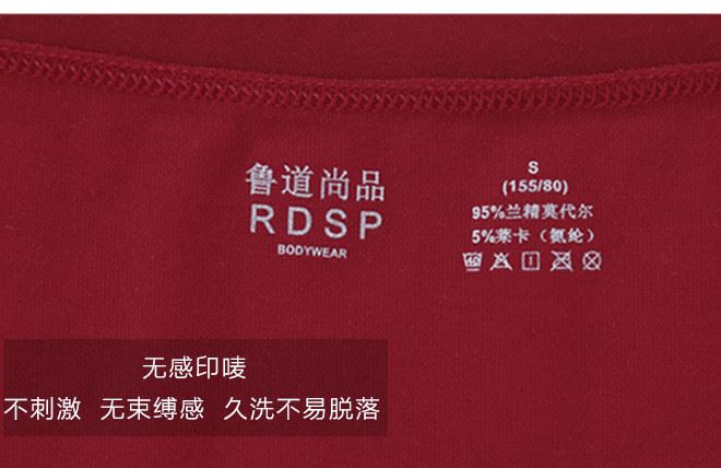 RDSP銀離子抗菌祛味女士三角內(nèi)褲無痕速干柔軟舒適工廠批發(fā)示例圖17