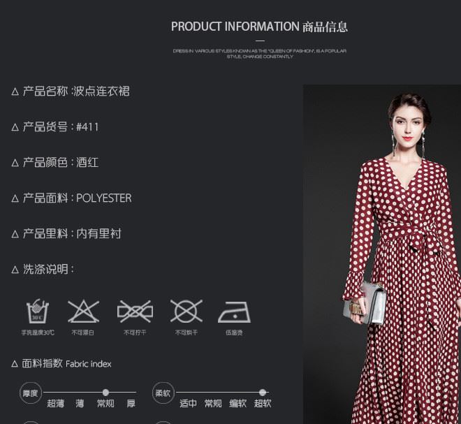 精品女裝歐美大牌外貿(mào)高端長(zhǎng)裙大碼春夏波點(diǎn)雪紡長(zhǎng)袖連衣裙百褶裙示例圖15
