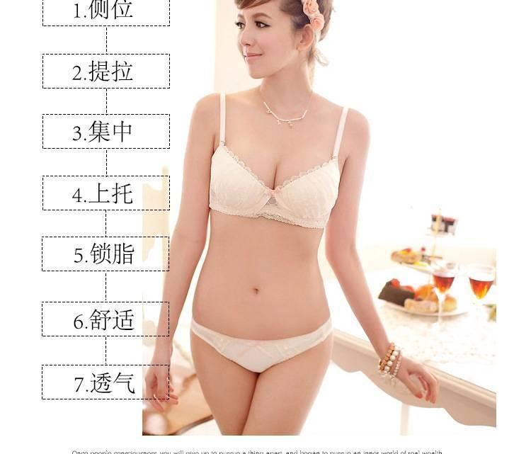 8109性感插片加厚小胸聚攏調(diào)整型文胸 薄款收副乳誘惑內(nèi)衣三排扣示例圖3