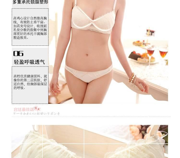 8109性感插片加厚小胸聚攏調(diào)整型文胸 薄款收副乳誘惑內(nèi)衣三排扣示例圖6