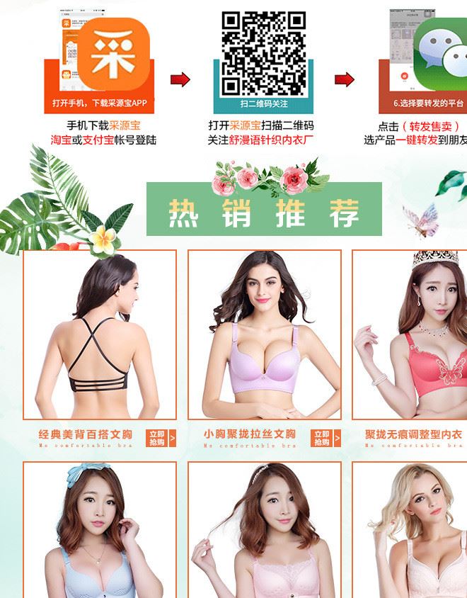 小胸前搭扣防下垂聚攏文胸?zé)o鋼圈調(diào)整收副乳拉絲無痕女士性感內(nèi)衣示例圖1