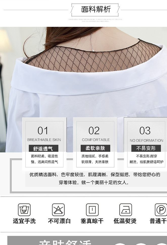 實拍春季新款女裝 歐洲站V領(lǐng)網(wǎng)紗拼接假兩件襯衣長袖寬松襯衫女示例圖5
