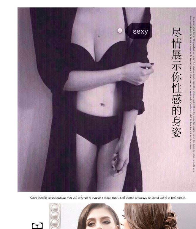 1029光面無痕女文胸 一片式聚攏性感交叉肩帶美背內衣一件代發(fā)示例圖3