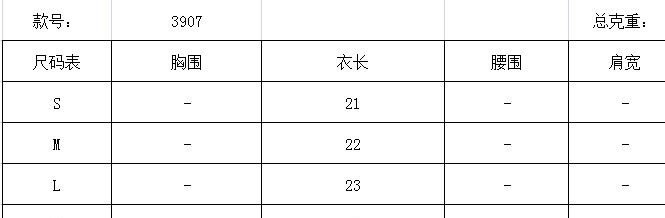 速賣通ebay亞馬遜2017歐美跨境女條紋印花長袖上衣襯衣體褲示例圖2