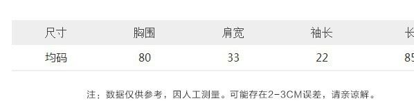 夏裝2018新款中長款復古拼色直筒短袖針織裙女百搭寬松T恤連衣裙示例圖1