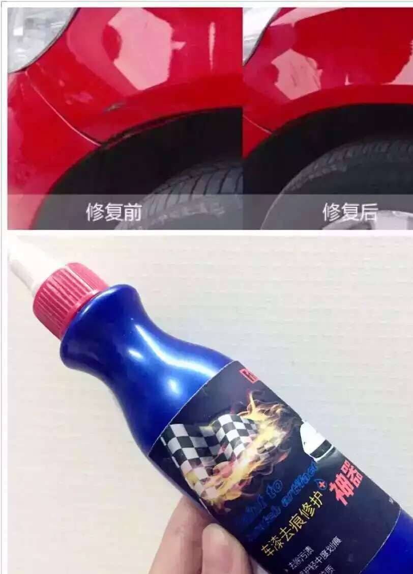 擦車神器 車漆去痕修復(fù)神器納米去除污漬膠質(zhì)修護(hù)輕度劃痕示例圖9