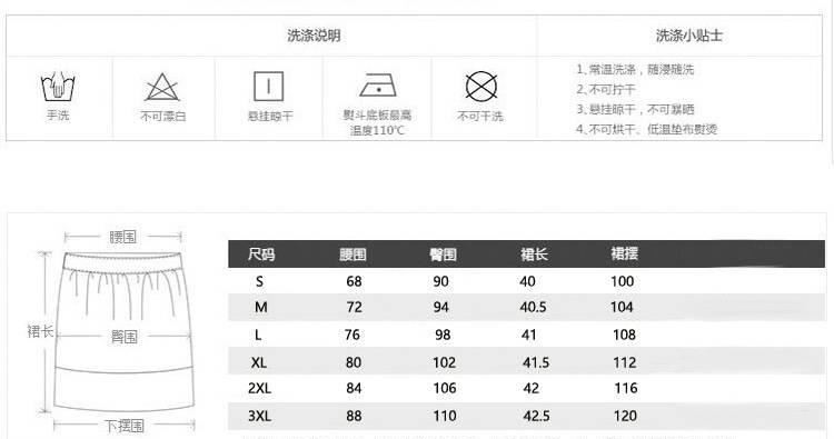 女裝批發(fā)2017夏季學(xué)院風(fēng)高腰牛仔A字裙半身短裙色牛仔裙東大門示例圖10