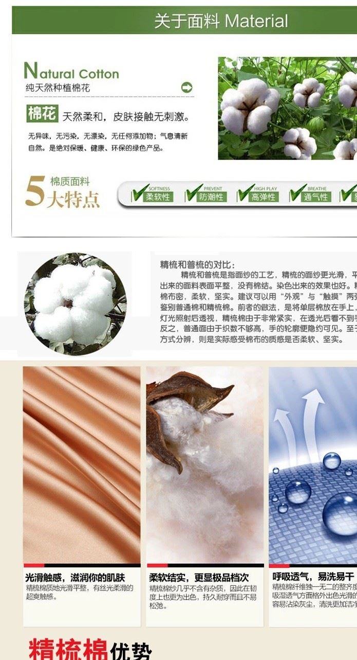 潘美格女秋衣秋褲內衣薄棉圓領_20150603_13077