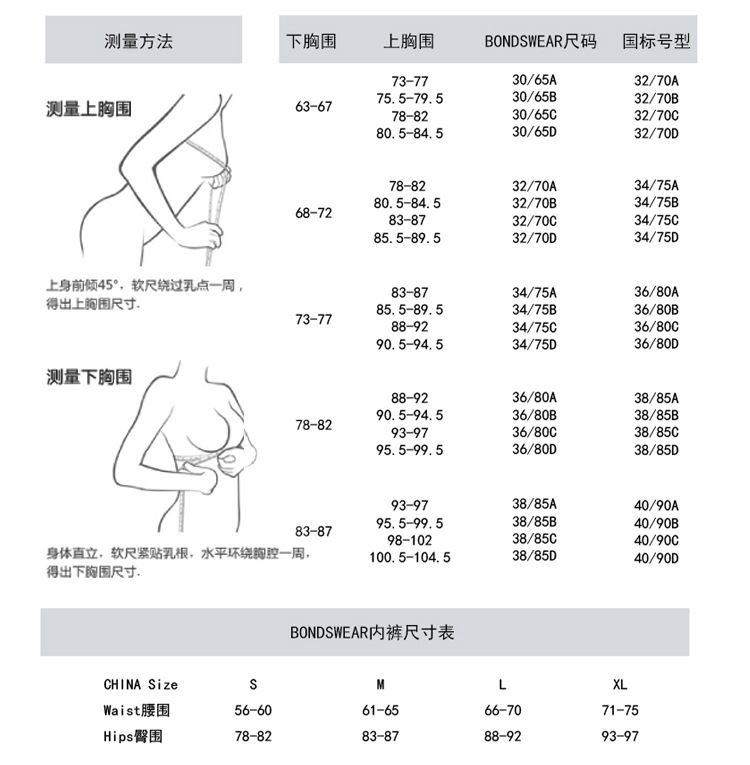 女士文胸內(nèi)衣 超舒適親膚海綿鋼圈聚攏素色內(nèi)衣 時尚女士內(nèi)衣示例圖4