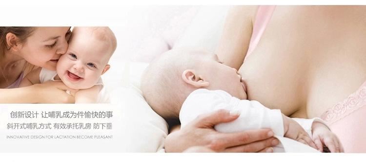 背心式喂奶哺乳文胸 產(chǎn)婦孕婦 前開扣無鋼圈胸罩 棉 防下垂6134示例圖2