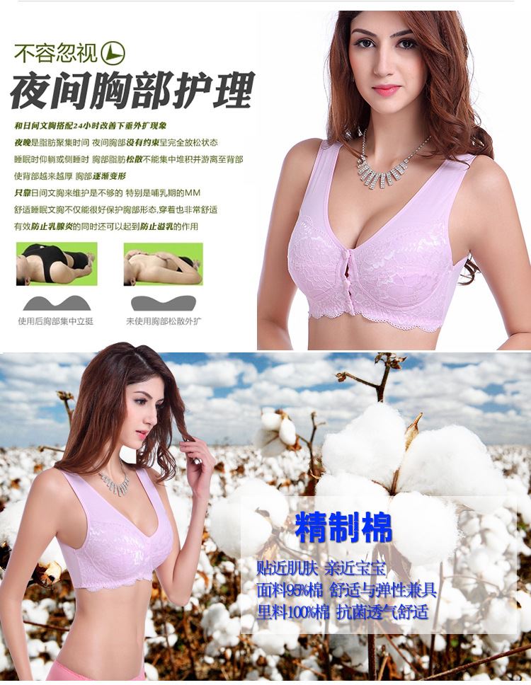 背心式喂奶哺乳文胸 產(chǎn)婦孕婦 前開扣無鋼圈胸罩 棉 防下垂6134示例圖3