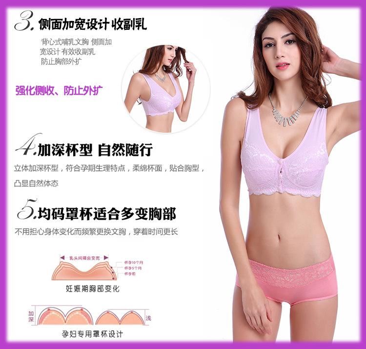 背心式喂奶哺乳文胸 產(chǎn)婦孕婦 前開扣無鋼圈胸罩 棉 防下垂6134示例圖6