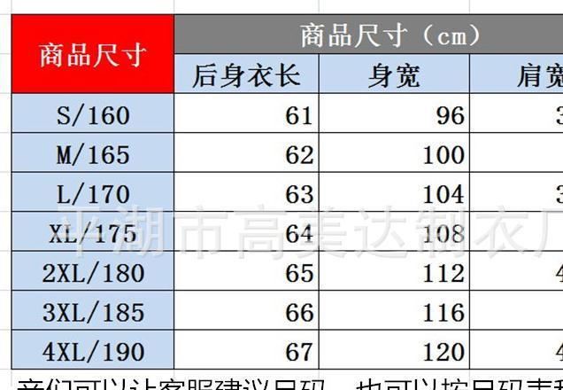 微信圖片_20170705212741