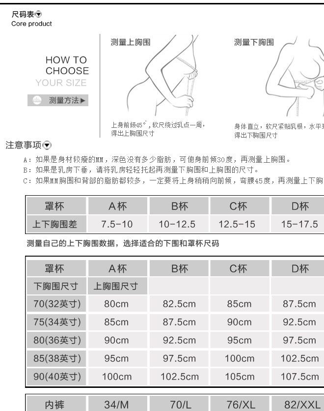 拉丝前扣波点E杯神器无钢圈聚拢文胸罩女士调整型无痕内衣批发示例图10