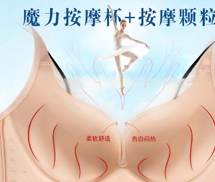 千層絲防走光抹胸內(nèi)衣女性感調(diào)整型蕾絲小胸?zé)o鋼圈少女文胸聚攏示例圖1