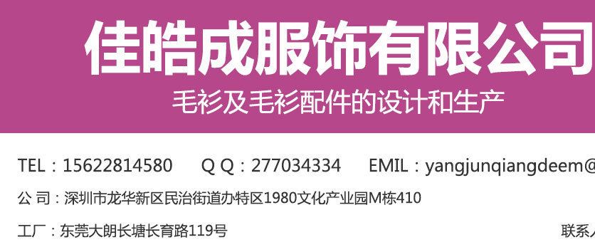 秋冬男士羊毛衫圓領(lǐng) 韓版休閑條紋針織打底衫 男裝毛衣[加工]示例圖8