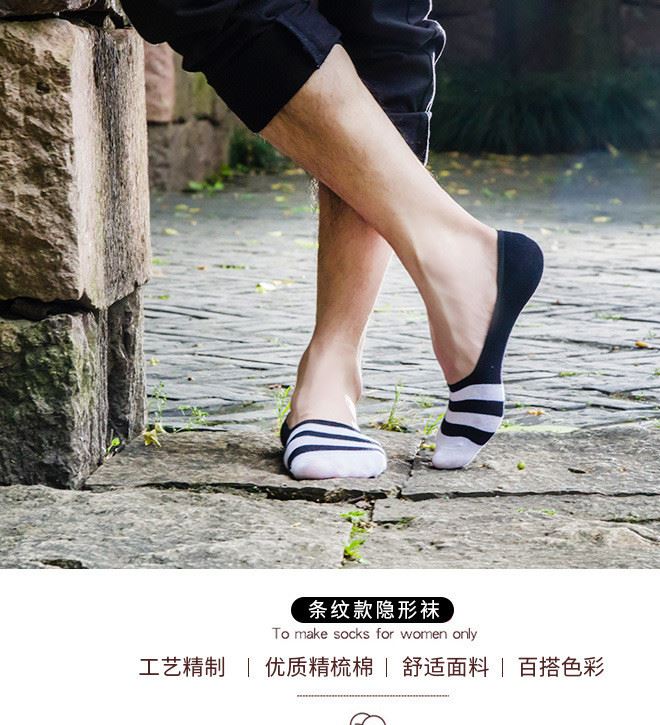 【5雙裝】襪套短筒棉襪淺口硅膠全棉男士襪隱形夏季襪子一件代示例圖5
