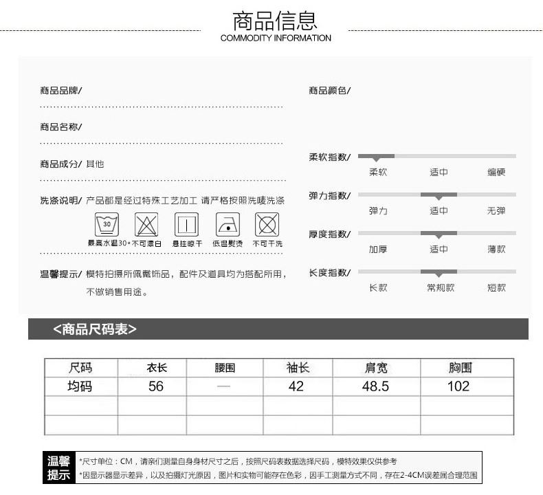 批發(fā) 秋裝新款春秋女裝百搭開衫學生毛衣簡約時尚針織衫短外套示例圖7