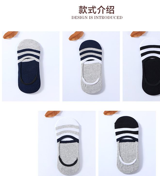【5雙裝】襪套短筒棉襪淺口硅膠全棉男士襪隱形夏季襪子一件代示例圖9