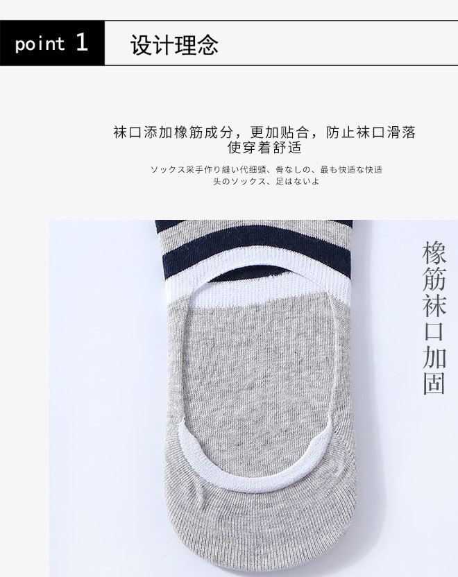 【5雙裝】襪套短筒棉襪淺口硅膠全棉男士襪隱形夏季襪子一件代示例圖10