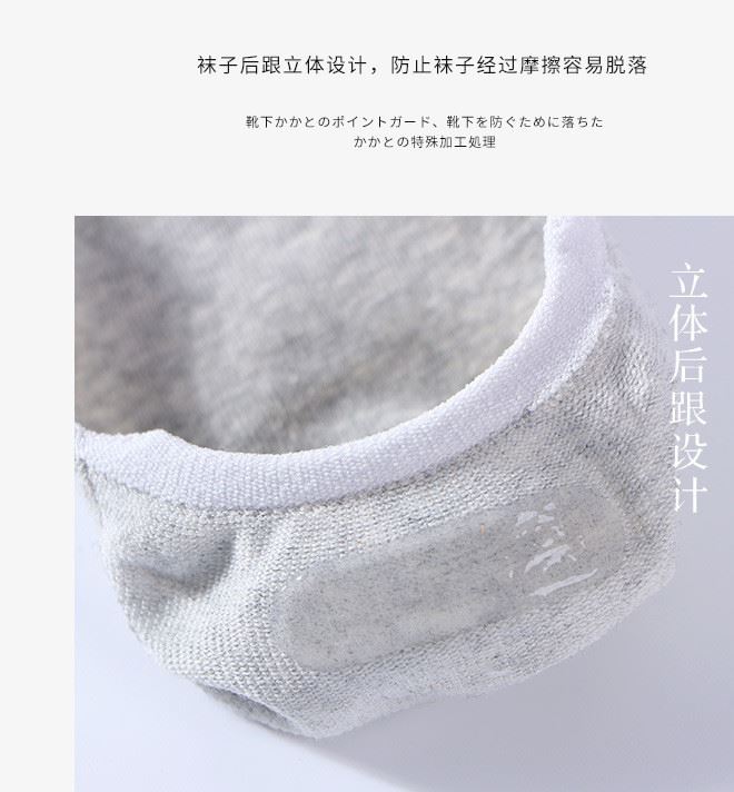 【5雙裝】襪套短筒棉襪淺口硅膠全棉男士襪隱形夏季襪子一件代示例圖11