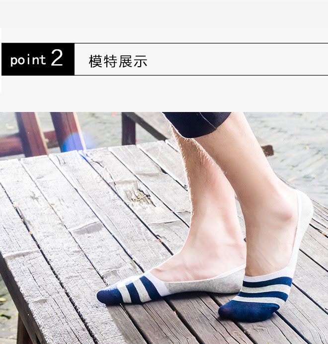 【5雙裝】襪套短筒棉襪淺口硅膠全棉男士襪隱形夏季襪子一件代示例圖14