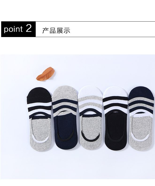 【5雙裝】襪套短筒棉襪淺口硅膠全棉男士襪隱形夏季襪子一件代示例圖19
