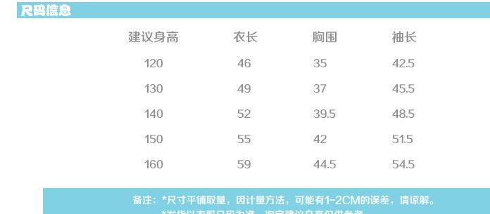 男童毛衣套头针织衫圆领秋冬装儿童针织衫韩版中大童冬季潮批发示例图5