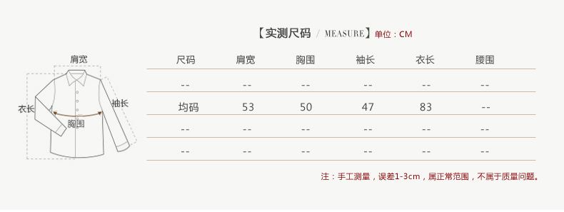 2017春秋款長袖圓領寬松女裝五角星圖案打底衫毛衣新款女式針織衫示例圖7