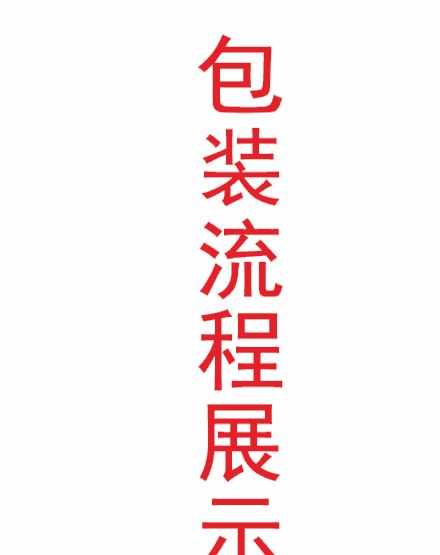 廠家批發(fā)無(wú)印OO襪子商標(biāo)吊牌 襪子包裝紙卡 襪子包裝材料示例圖2