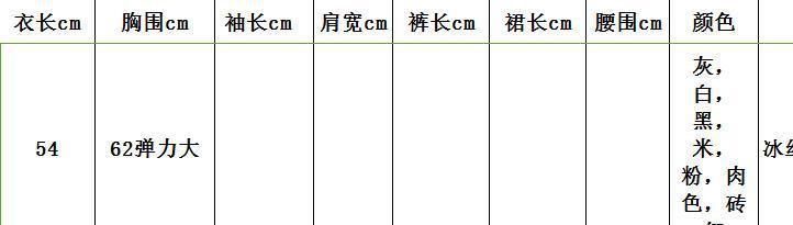 2017夏新款冰絲吊帶衫淑女風(fēng)百搭蕾絲花邊修身顯瘦針織背心女示例圖1