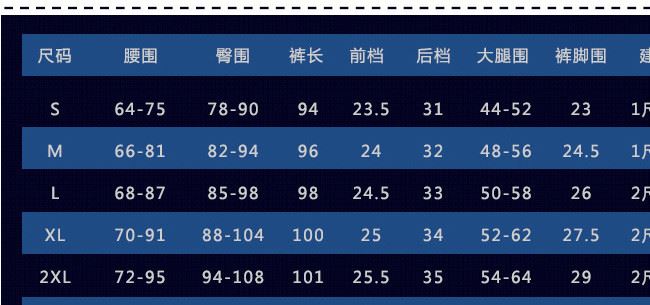 新款外穿打底褲韓版顯瘦順滑透氣小腳褲 春夏百搭長褲鉛筆褲批發(fā)示例圖2