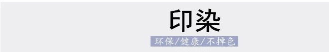 彎曲絲 克林紗KDK紗線  滌綸   波浪條紋提花網(wǎng)布紗線示例圖1