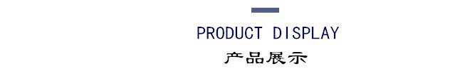 彎曲絲 克林紗KDK紗線  滌綸   波浪條紋提花網(wǎng)布紗線示例圖3
